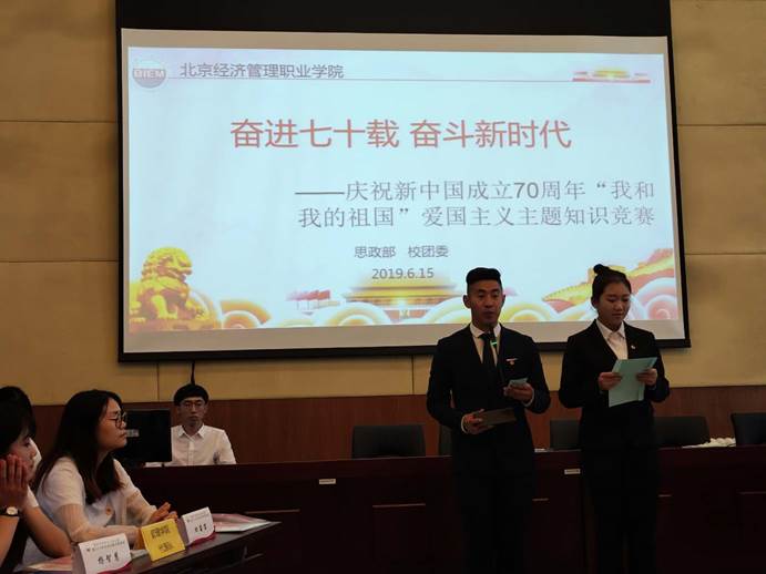 微信图片_20190618215508