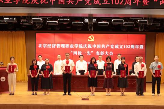 优秀党务工作者01