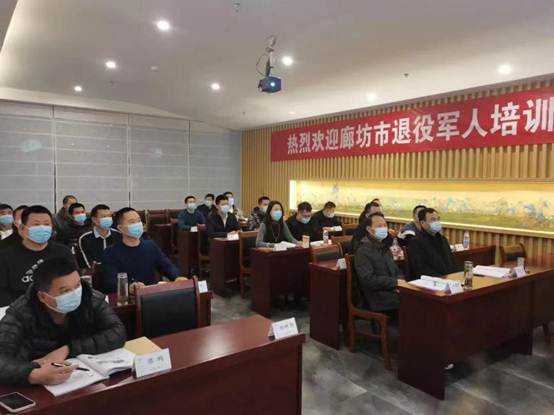 说明: F:\退役军人培训\廊坊市计划分配军转干部就业创业意识（适应性）培训项目\新闻稿\上课.jpg