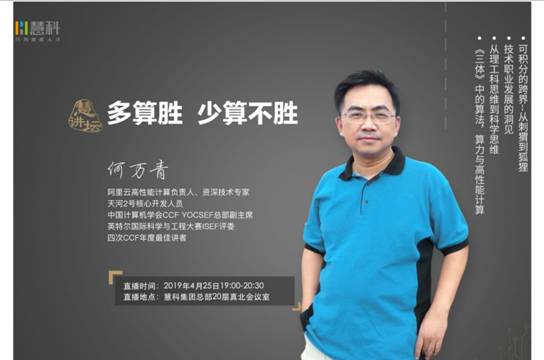 微信图片_20190427123911