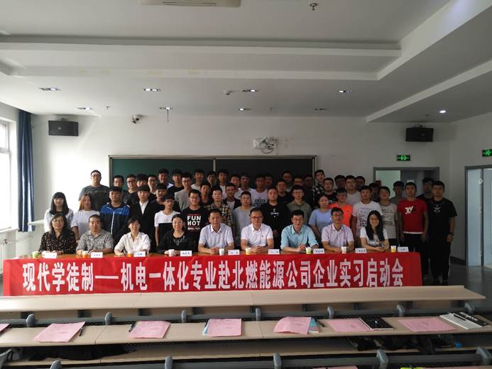 说明: C:\Users\admin\Desktop\学徒制启动会发给郑书记\学徒制启动会发给郑书记\大合影1.jpg