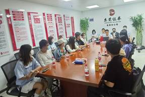 说明: 王三彬会议室分享1