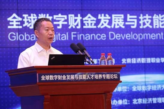 4.北京市经信局副局长朱西安讲话