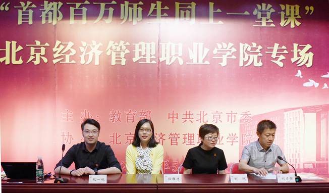 同上一堂课副本前台 同上一堂课副本前台