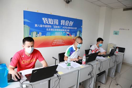 说明: 分组比赛组织现场