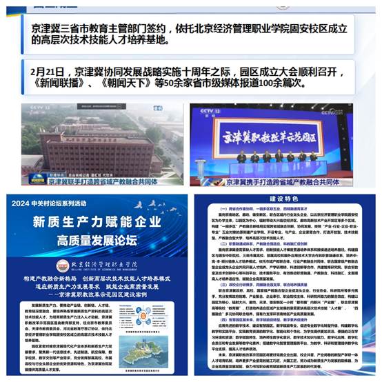 说明: 微信图片_20240415141158_副本.jpg