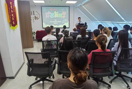 说明: 王三彬总培训室1