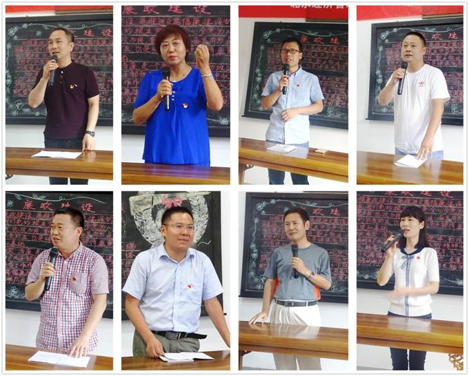 老师发言 老师发言