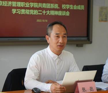 说明: I:\- 重要会议学习\二十大\张懿.jpg