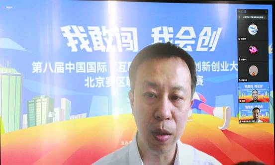 说明: 北京市教育委员会职业教育与成人教育处副处长武晔致辞