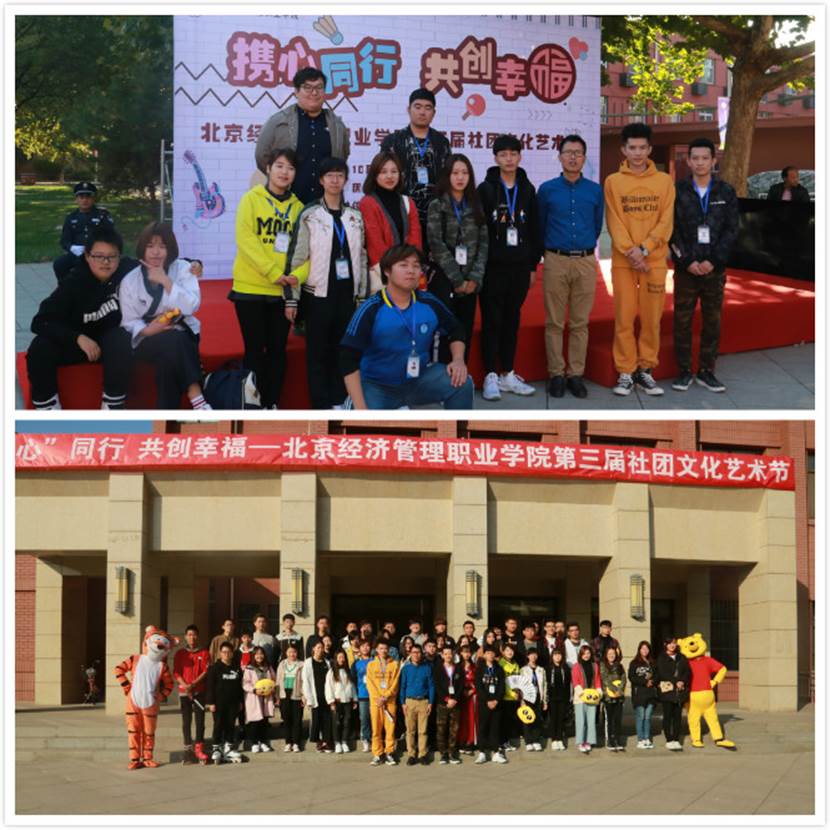 合影留念 合影留念