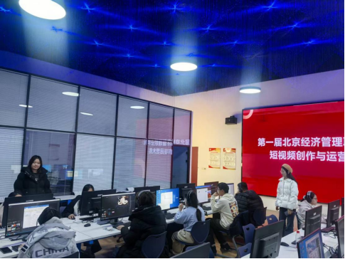 以赛促学强技能 创意赋能新征程——bat365在线平台成功举办2025年北京市职业院校技能大赛第一届校级选拔赛