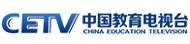 中国教育电视台《全国教育新闻联播》：课堂实训接轨产业前沿 展现产教融合最新成果