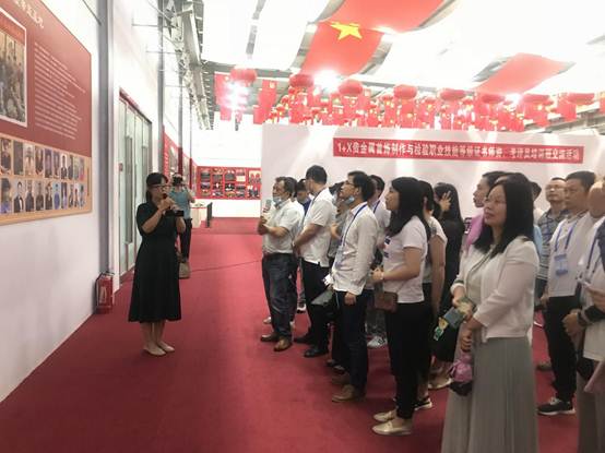 说明: 微信图片_20210706163348