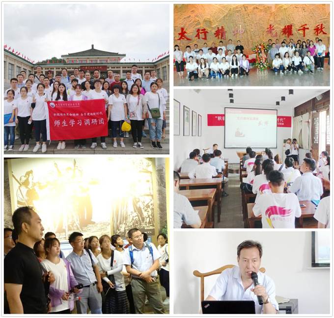 武乡太行精神 武乡太行精神